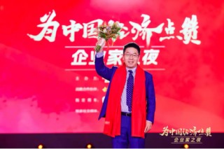 登上企业家之夜舞台22天后，智谱市值翻了3倍，突破3200亿港元，发生了什么？