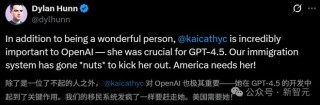 GPT-4.5功臣遭驱逐！奥特曼盛赞工作出色，美国深陷AI人才危机