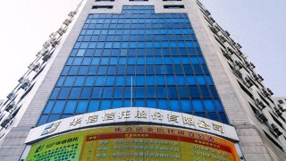 大连金融监管局：同意华信信托依法进入破产程序