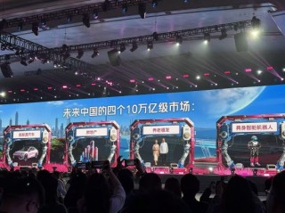 吴晓波：机器人是下一个10万亿级市场