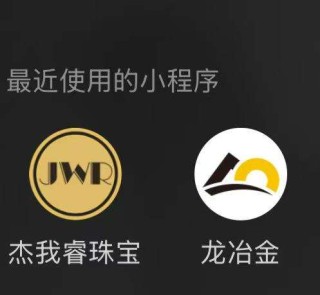 金价大涨投资者却血本无归？水贝金店杰我睿的黄金“对赌”游戏浮出水面