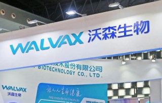 资本大佬砸16亿进场，疫苗龙头结束15年无实控人时代？