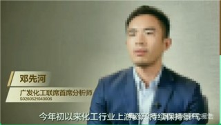 华恒生物邓先河上位董秘史：原广发证券化工首席分析师、从2021年开始吹公司 15份研报把股价唱了一个周期！