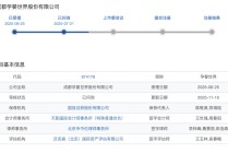孕婴世界IPO第二轮问询：营收增长高度依赖线下门店扩张，要求进一步说明业务模式创新性