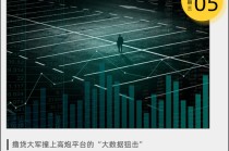 对决地下高炮，撸贷大军上演“黑吃黑”