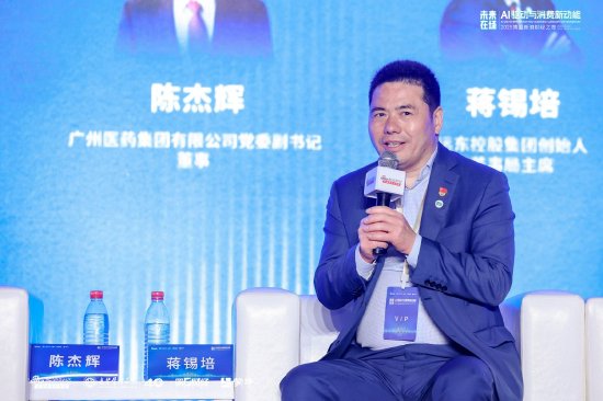 蒋锡培:招聘时承诺生三胎者优先  第1张 蒋锡培:招聘时承诺生三胎者优先  第1张