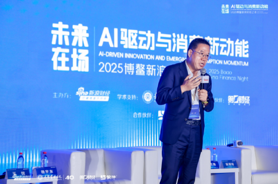 马光远:如果按照选秀模式去看本轮AI发展,最终会错得离谱  第1张 马光远:如果按照选秀模式去看本轮AI发展,最终会错得离谱  第1张