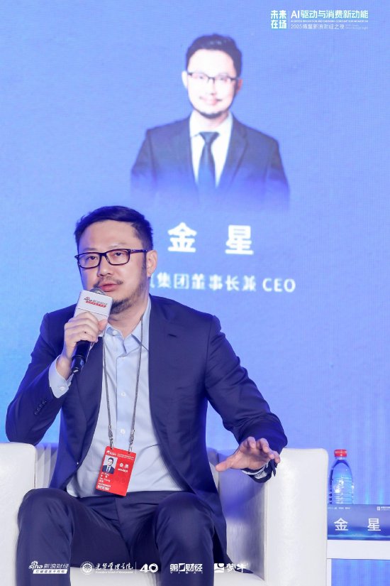 新氧集团CEO金星:极致性价比是能穿越周期的  第1张 新氧集团CEO金星:极致性价比是能穿越周期的  第1张