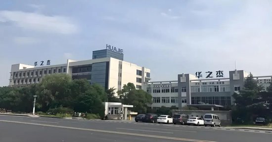 华之杰IPO上会：前两大海外客户占比超八成 业绩持续性待考  第1张