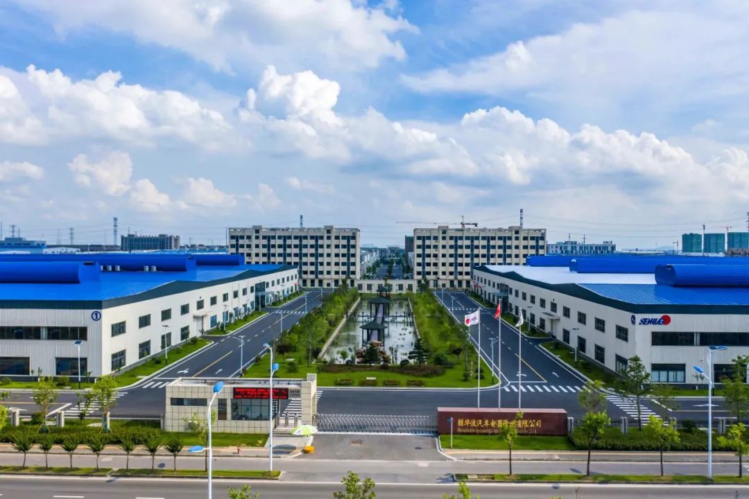 持续布局汽车产业链，越秀产业基金投资胜华波  第1张