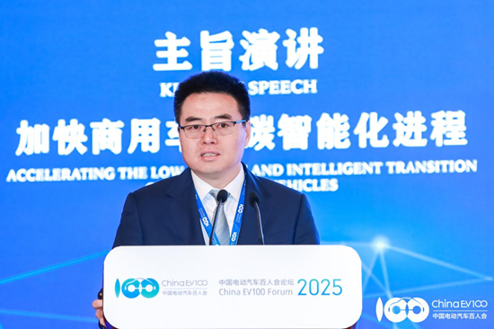 华为刘大伟:发展超快充产业生态,推动商用车新质生产力  第1张 华为刘大伟:发展超快充产业生态,推动商用车新质生产力  第1张