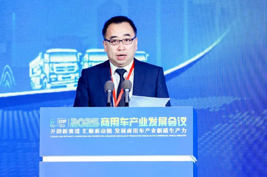 加快发展新质生产力,2025商用车产业发展会议在湖北十堰开幕  第17张 加快发展新质生产力,2025商用车产业发展会议在湖北十堰开幕  第17张