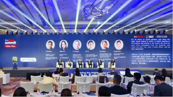 亚信科技、TMF联合举办2025北京峰会 引领数字跃升 共建“数智共同体”  第9张 亚信科技、TMF联合举办2025北京峰会 引领数字跃升 共建“数智共同体”  第9张