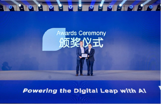 亚信科技、TMF联合举办2025北京峰会 引领数字跃升 共建“数智共同体”  第10张 亚信科技、TMF联合举办2025北京峰会 引领数字跃升 共建“数智共同体”  第10张