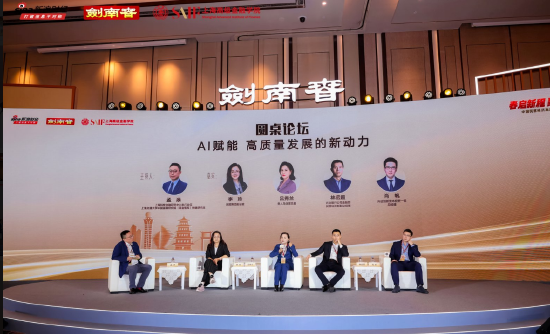 AI如何赋能行业?如何应对AI带来的机遇和挑战?业内专家这么说  第1张 AI如何赋能行业?如何应对AI带来的机遇和挑战?业内专家这么说  第1张