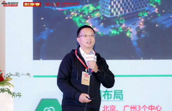 三棵树朱奇峰：数智化、AI都是技术手段，最终要解决企业实际问题  第1张