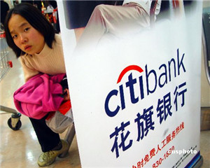 如何在银行办理外币票据贴现手续费优惠政策争取？  第1张