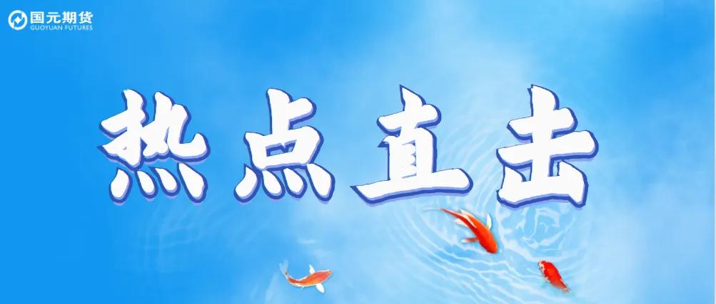 【棕榈油】产地进入增产周期,内外盘逐步承压  第3张 【棕榈油】产地进入增产周期,内外盘逐步承压  第3张