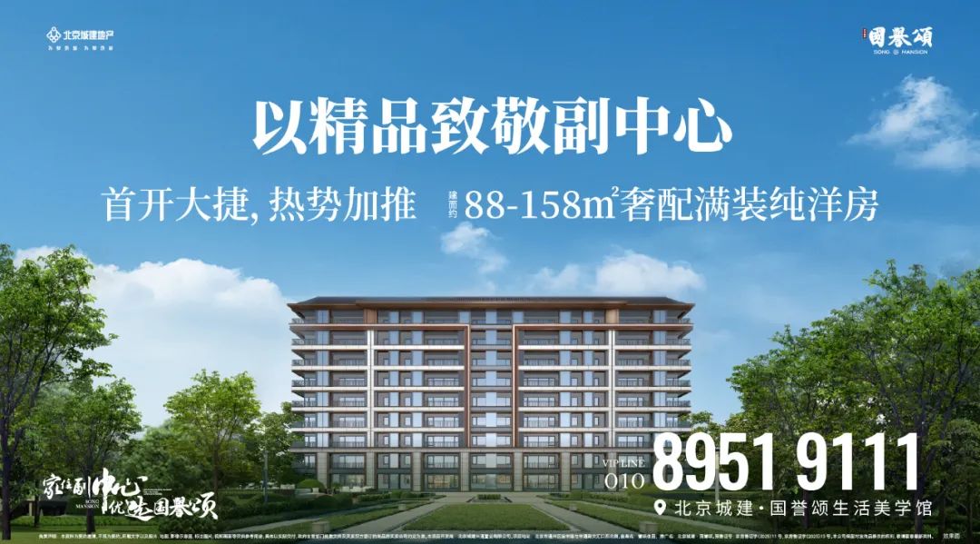 净利润下降24% 世茂服务押宝健康赛道  第2张