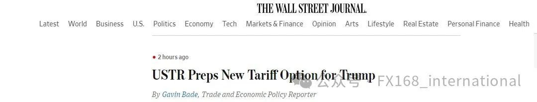 金价创新高后突然惊人回调的原因在这 特朗普关税传大消息 如何交易黄金?  第2张 金价创新高后突然惊人回调的原因在这 特朗普关税传大消息 如何交易黄金?  第2张