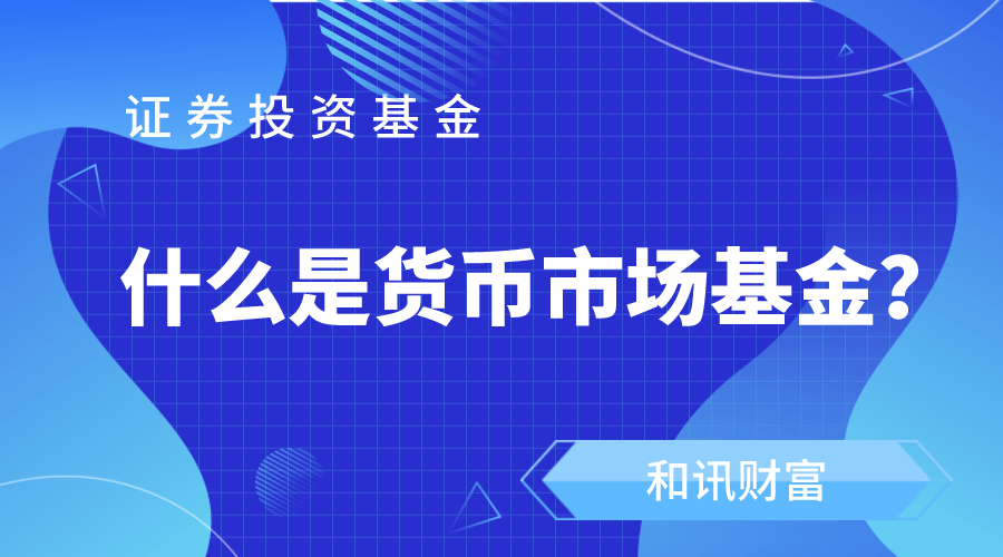 同次发行的定义是什么?这个定义对发行市场有何影响?  第1张 同次发行的定义是什么?这个定义对发行市场有何影响?  第1张