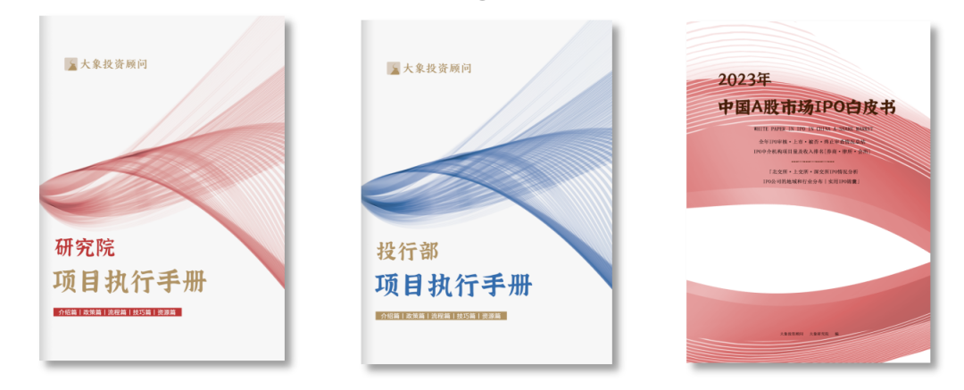 券商收入下降,会所律所收入上涨!2025年一季度IPO中介机构收入排行  第5张 券商收入下降,会所律所收入上涨!2025年一季度IPO中介机构收入排行  第5张