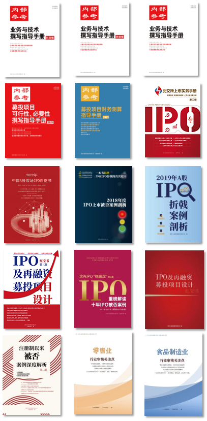 券商收入下降,会所律所收入上涨!2025年一季度IPO中介机构收入排行  第6张 券商收入下降,会所律所收入上涨!2025年一季度IPO中介机构收入排行  第6张