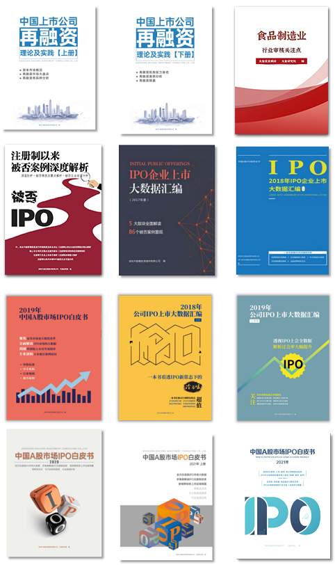 券商收入下降,会所律所收入上涨!2025年一季度IPO中介机构收入排行  第7张 券商收入下降,会所律所收入上涨!2025年一季度IPO中介机构收入排行  第7张