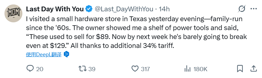 全球股市累计蒸发近5万亿美元！特朗普关税引发美国上下愤怒情绪  第3张