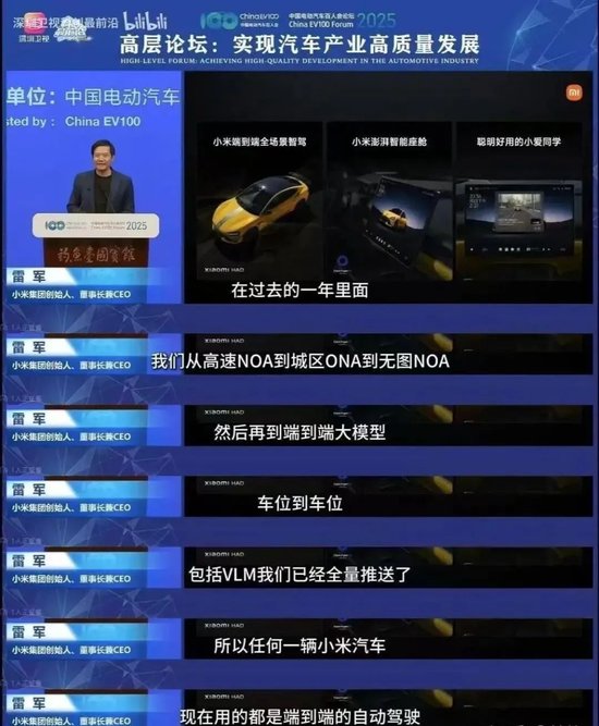 谁在制造“陷阱”?年轻的生命逝去七天后,再谈车企智驾营销  第2张 谁在制造“陷阱”?年轻的生命逝去七天后,再谈车企智驾营销  第2张