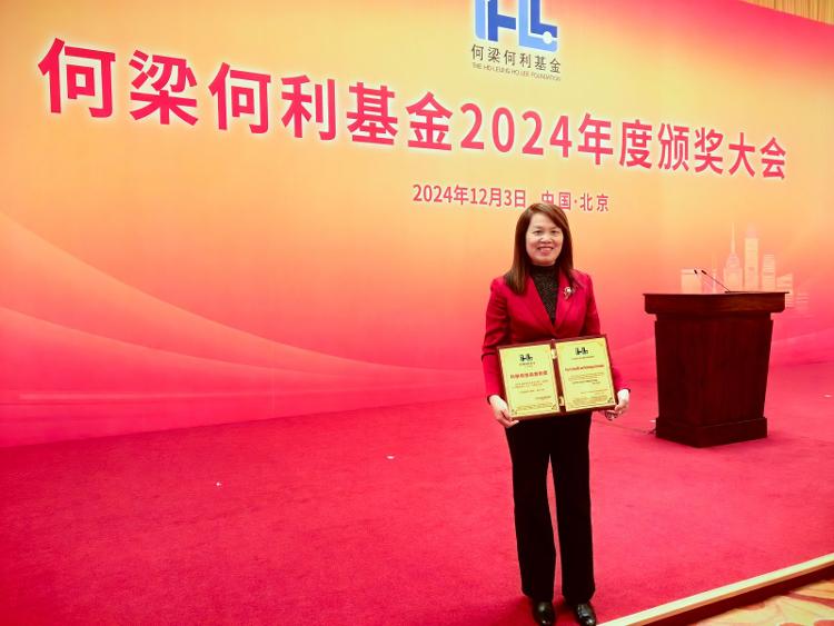 “双一流”高校迎来“百亿”身价副校长!巨子生物联合创始人范代娣任高校副校长 第1张 “双一流”高校迎来“百亿”身价副校长!巨子生物联合创始人范代娣任高校副校长 第1张