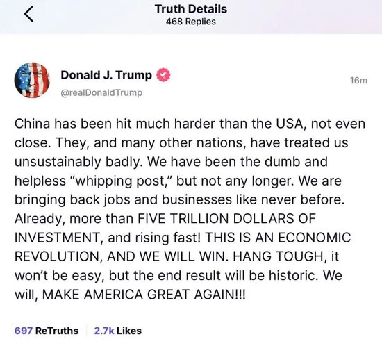 胡锡进:挨了中国一闷棍,特朗普团队阵脚一下子乱了  第1张 胡锡进:挨了中国一闷棍,特朗普团队阵脚一下子乱了  第1张