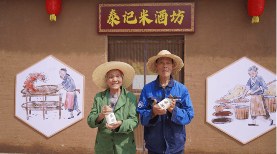 从偏僻小山村到“湖北小瑞士”,看泰康如何打造乡村振兴的“京山样板”  第5张 从偏僻小山村到“湖北小瑞士”,看泰康如何打造乡村振兴的“京山样板”  第5张