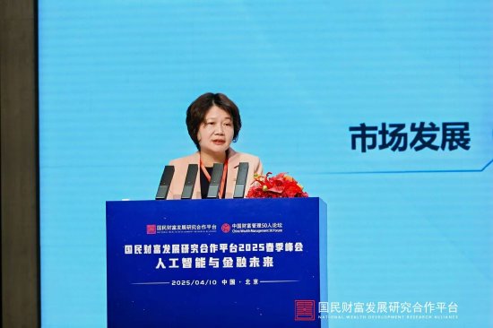 浦发银行副行长丁蔚:数智化取代数字化,已成为金融机构发展绕不开的变革  第1张 浦发银行副行长丁蔚:数智化取代数字化,已成为金融机构发展绕不开的变革  第1张