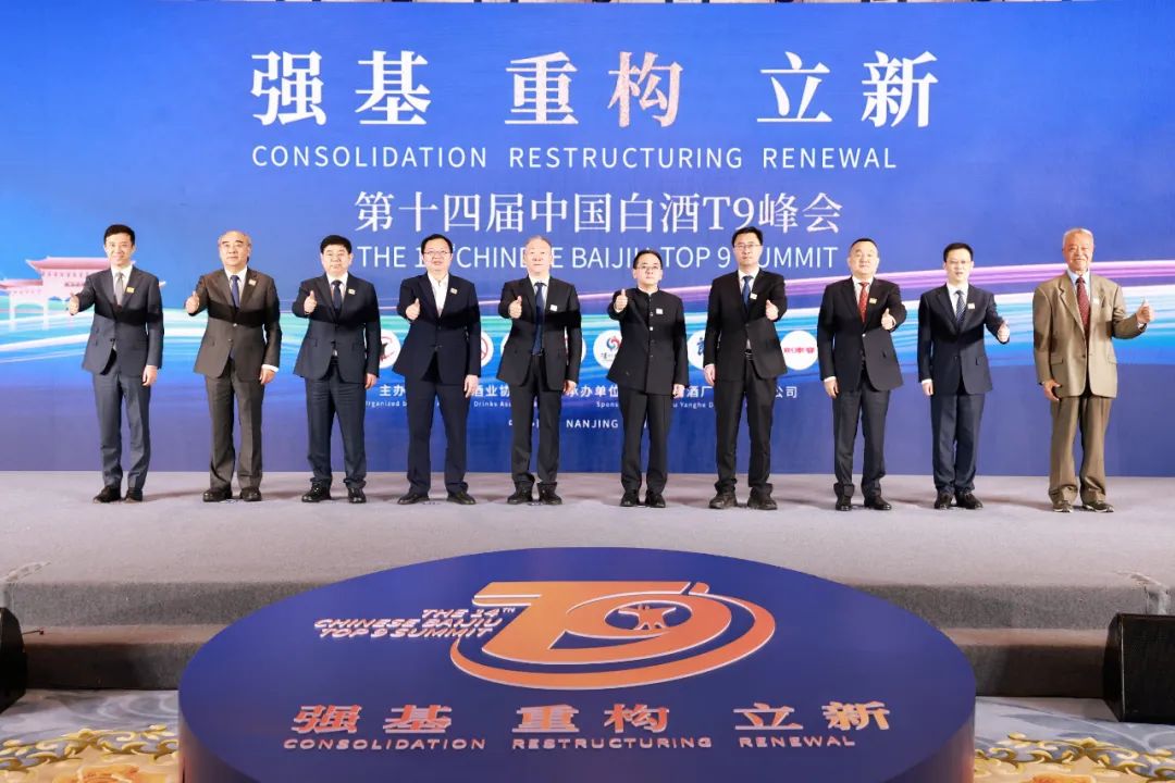 贵州茅台董事长张德芹：以更大的勇气开辟全球市场，带动更多中小酒企抱团出海  第3张