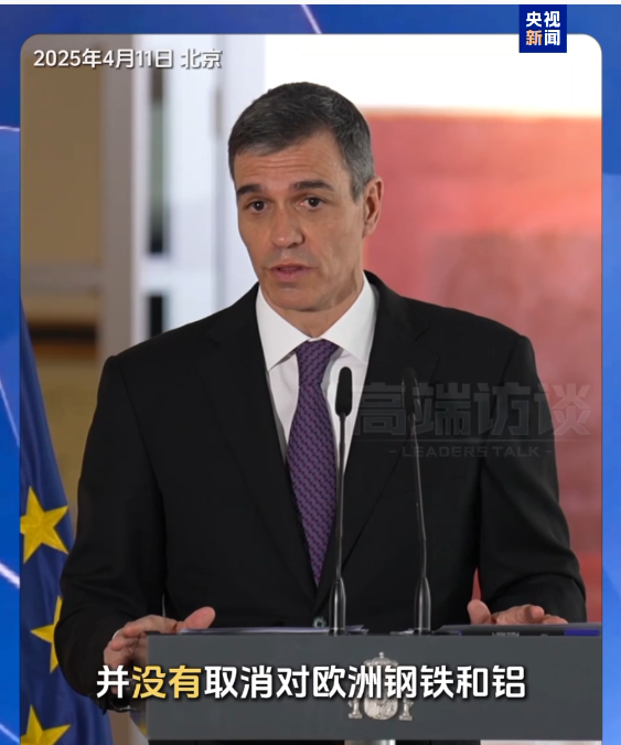 突发!美国海关报告关税系统出现故障,暂未征收关税!美脱口秀节目吐槽特朗普关税!  第2张 突发!美国海关报告关税系统出现故障,暂未征收关税!美脱口秀节目吐槽特朗普关税!  第2张