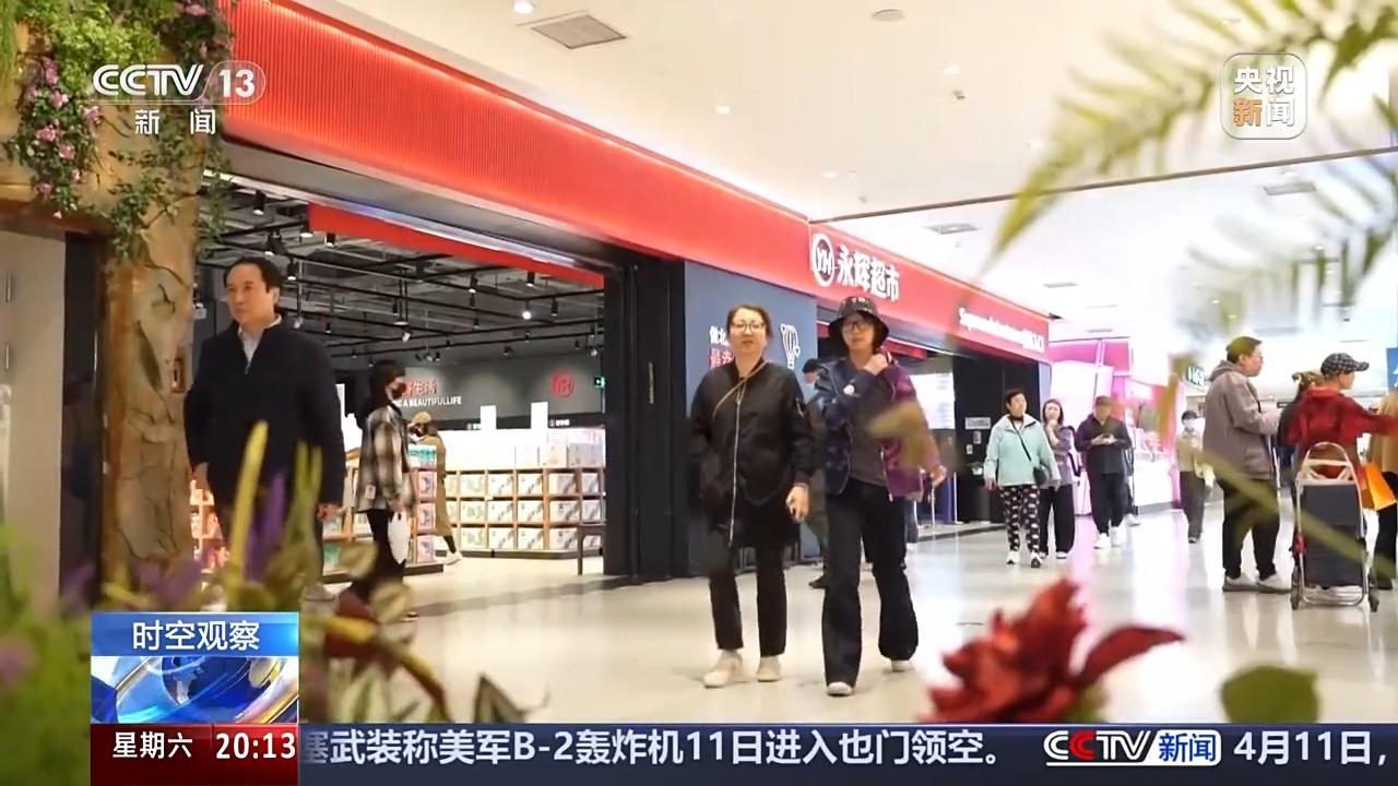 当前形势下“出口转内销”如何转?怎么销?专家解读  第3张 当前形势下“出口转内销”如何转?怎么销?专家解读  第3张