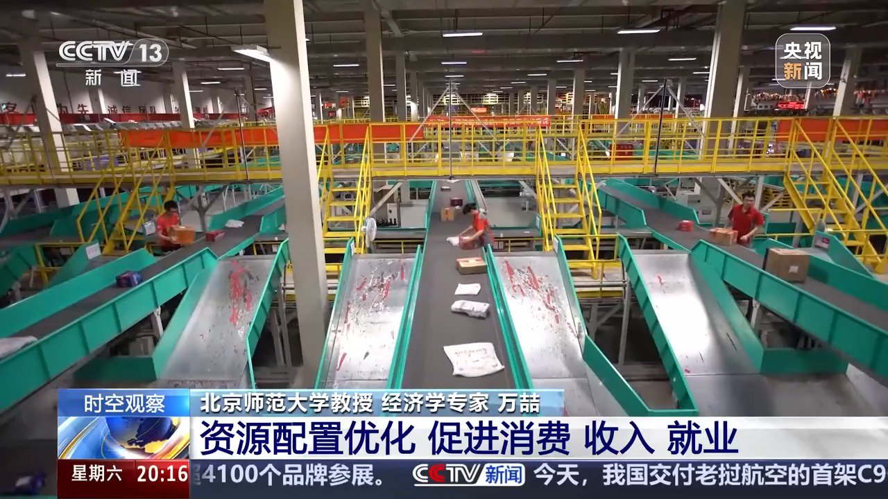 当前形势下“出口转内销”如何转?怎么销?专家解读  第5张 当前形势下“出口转内销”如何转?怎么销?专家解读  第5张