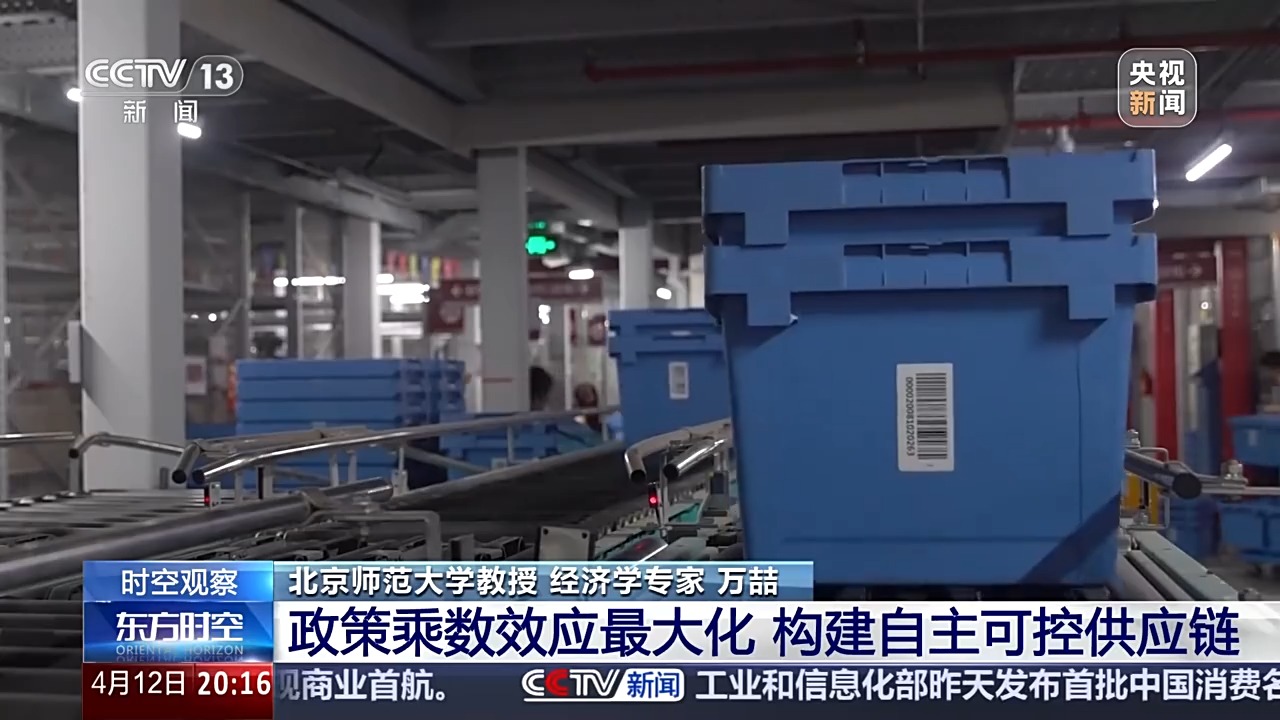 当前形势下“出口转内销”如何转?怎么销?专家解读  第6张 当前形势下“出口转内销”如何转?怎么销?专家解读  第6张