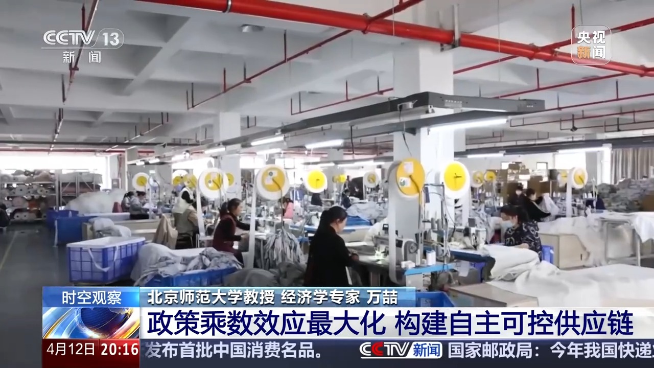 当前形势下“出口转内销”如何转?怎么销?专家解读  第7张 当前形势下“出口转内销”如何转?怎么销?专家解读  第7张