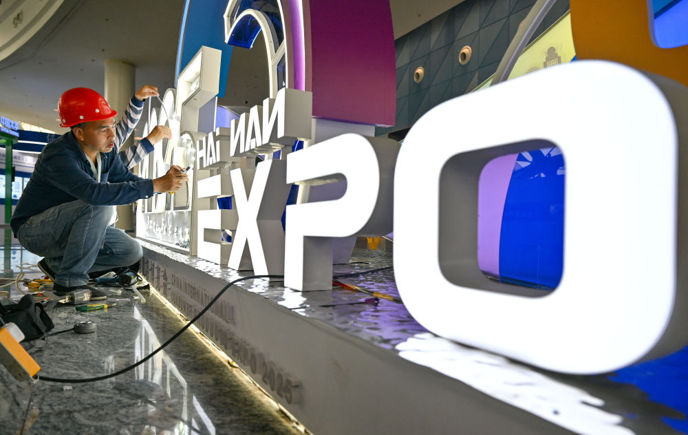 感知消费趋势 共享开放机遇——写在第五届中国国际消费品博览会举办之际  第4张 感知消费趋势 共享开放机遇——写在第五届中国国际消费品博览会举办之际  第4张