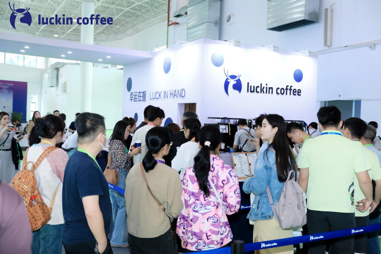 瑞幸咖啡四度携手消博会,“咖啡+”融合创新引领产业高质量发展  第2张 瑞幸咖啡四度携手消博会,“咖啡+”融合创新引领产业高质量发展  第2张