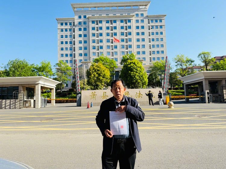 举报他人的143条信息为非法获取 安徽一银行原副行长受审  第1张