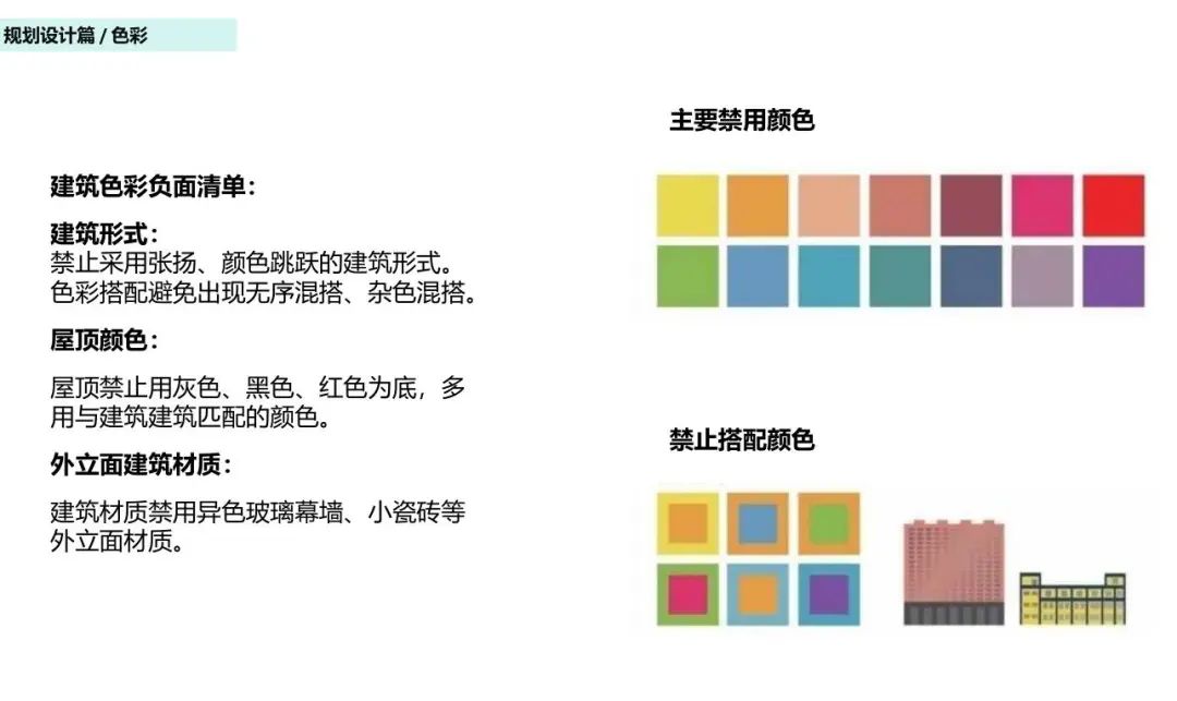 三河市牌匾禁用红蓝色,视频显示市监负责人曾说:红色让人烦躁,蓝色俗  第2张 三河市牌匾禁用红蓝色,视频显示市监负责人曾说:红色让人烦躁,蓝色俗  第2张