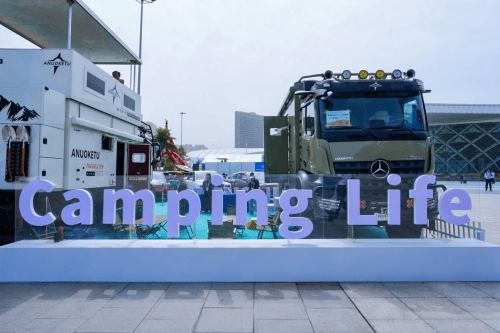 “汽车露营+”国际盛会官宣！2025海南汽车生态露营博览会定档11月  第9张