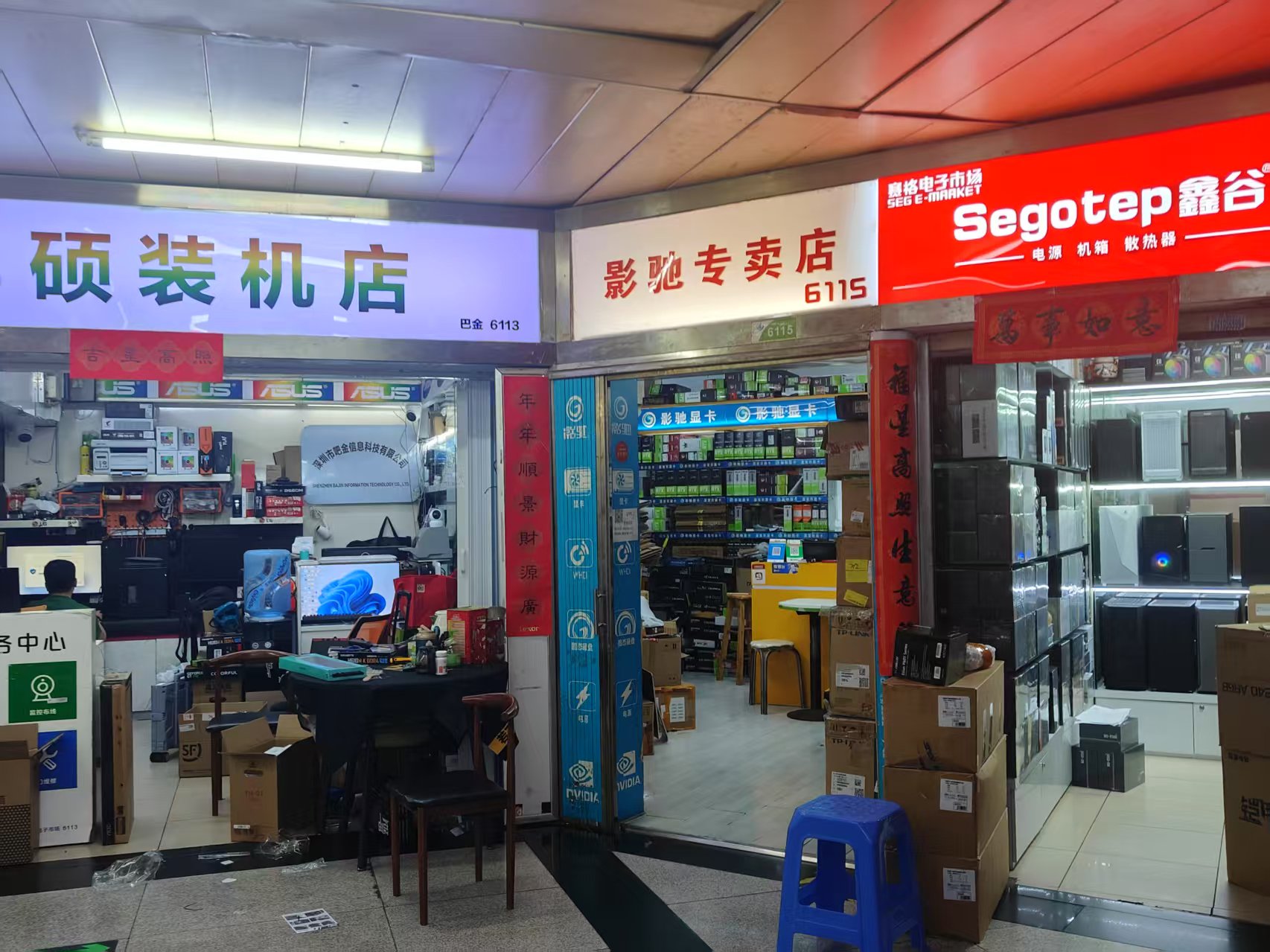 记者走访华强北:显卡一周涨价三、四百元,市场商家正常营业  第1张 记者走访华强北:显卡一周涨价三、四百元,市场商家正常营业  第1张