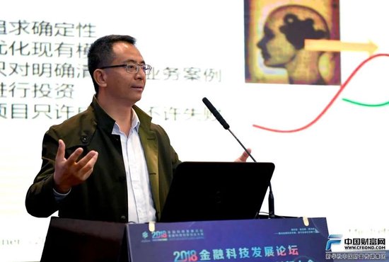 兴业银行中层人事调整 涉及多家子公司和一级分行  第4张