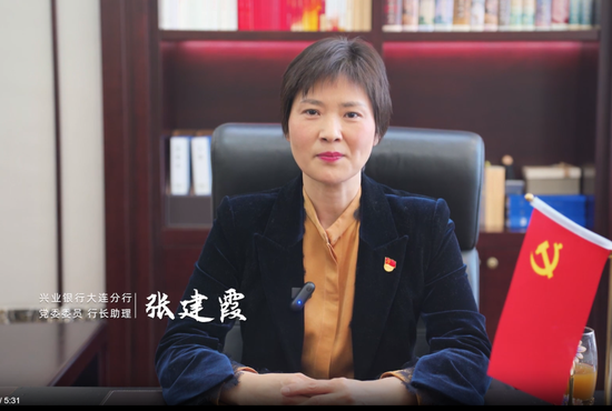 兴业银行中层人事调整 涉及多家子公司和一级分行  第10张