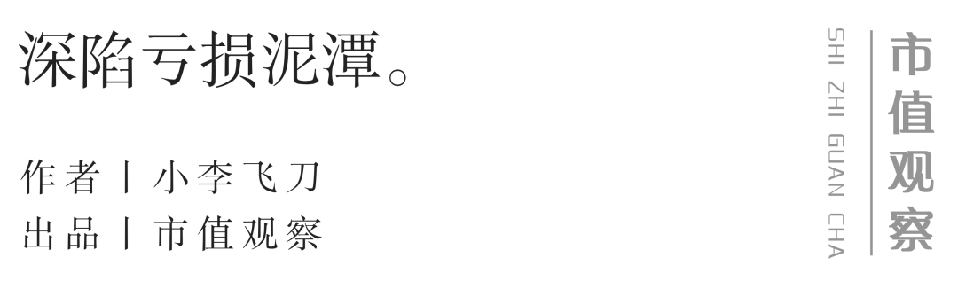 暴跌80%,5年亏50亿,优必选的“救命稻草”在哪?  第2张 暴跌80%,5年亏50亿,优必选的“救命稻草”在哪?  第2张