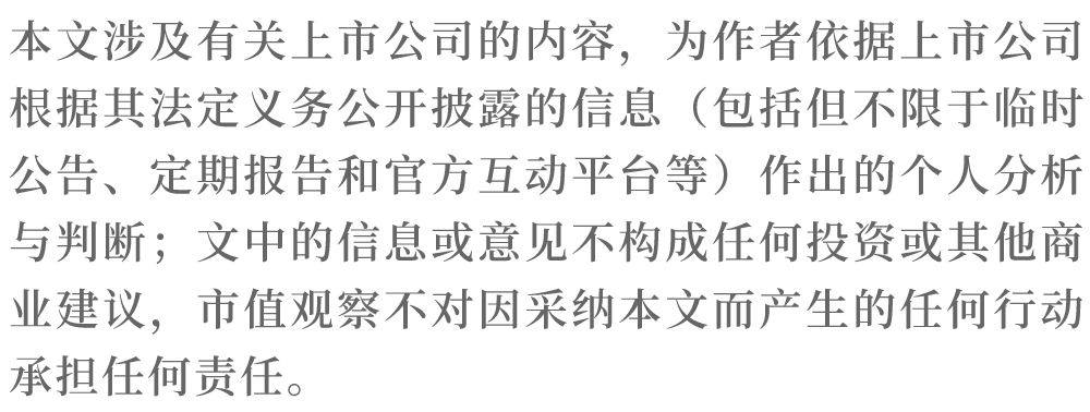 暴跌80%,5年亏50亿,优必选的“救命稻草”在哪?  第7张 暴跌80%,5年亏50亿,优必选的“救命稻草”在哪?  第7张